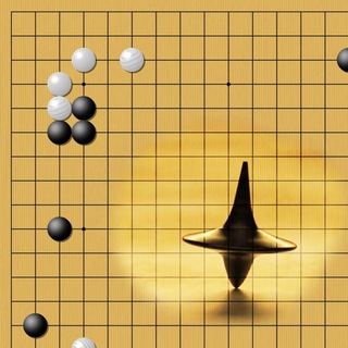 Telegram profile photo for Искусство Го 围棋