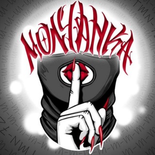 Telegram profile photo for Молчанка