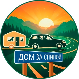 Telegram profile photo for Дом за спиной