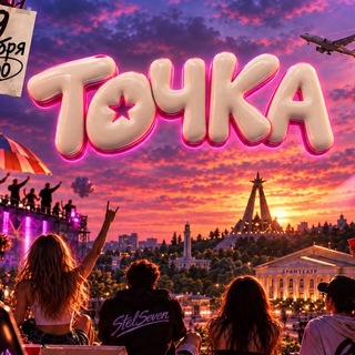 Telegram profile photo for Oh, MY.. BLESS! 🛎️🍁Точка