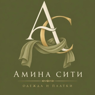 Telegram profile photo for 🛍️Амина Сити🛍️