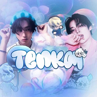 Telegram profile photo for 𝗜𝗡𝗙𝗢 𝗧𝗘𝗡𝗞𝗔𝗜