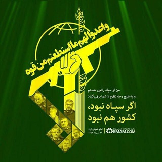 Telegram profile photo for عاشقان ولایت انباردان