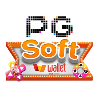 Telegram profile photo for PGSOFTWALLET แจกเครดิตฟรี