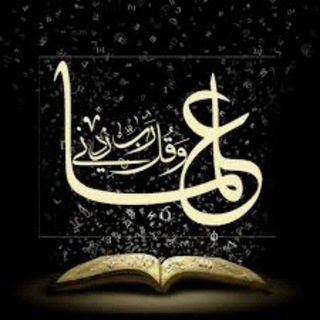 Telegram profile photo for مركز اختبار الذكاء في بابل-القناة العامة