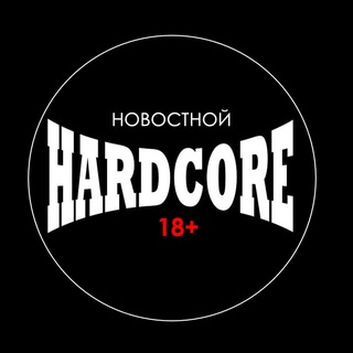 Telegram profile photo for HARDCORE | ТРЕШ 18+