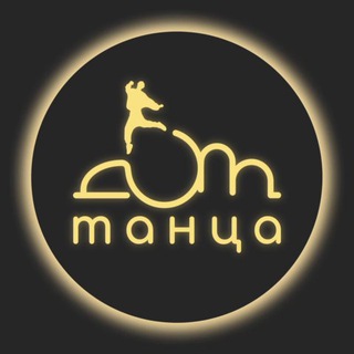 Telegram profile photo for Дом Танца Череповец