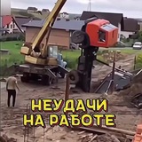 Telegram profile photo for Неудачи и приколы на работе