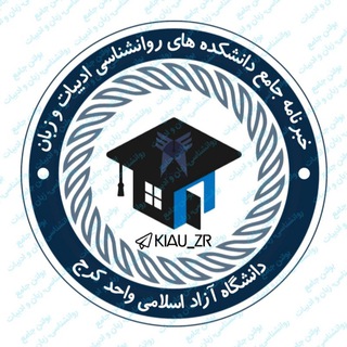 Telegram profile photo for KIAU_Psychology
