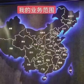 Telegram profile photo for 沈阳KTV/spa/会所/mmc/折扣返利
