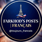 Telegram profile photo for 🇫🇷FARKHOD’S POSTS | FRANÇAIS