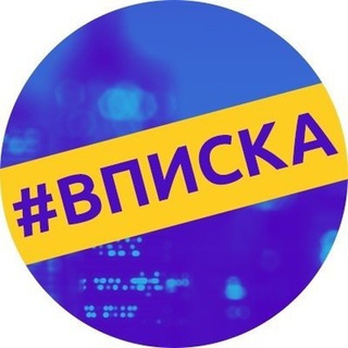 Telegram profile photo for Пошлая вписка
