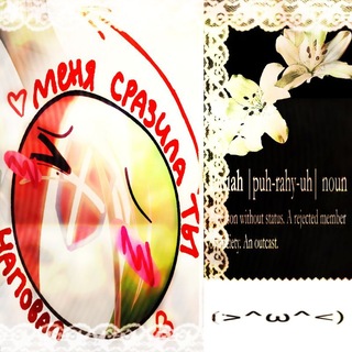 Telegram profile photo for "𝗢 𝗕𝗲𝗹𝗹𝗮, 𝗰𝗶𝗮𝗼!" . 𝗖𝗛 𝗿𝗼𝗹𝗲𝗽𝗹𝗮𝘆 .