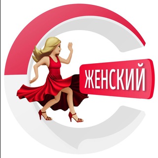 Telegram profile photo for Женский чатик на Бали 🏝 | CHATIK