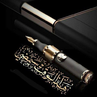 Telegram profile photo for خواطر سلفية 🇮🇶