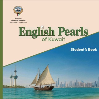 Telegram profile photo for English Pearls of Kuwait🇰🇼