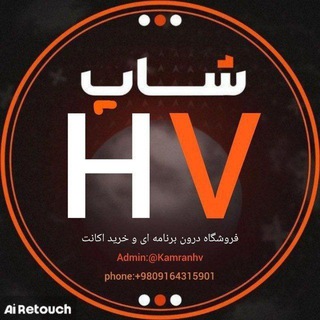 Telegram profile photo for SHOP HV | اکانت فری فایر