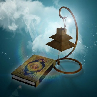 Telegram profile photo for ✨Beautiful Quran