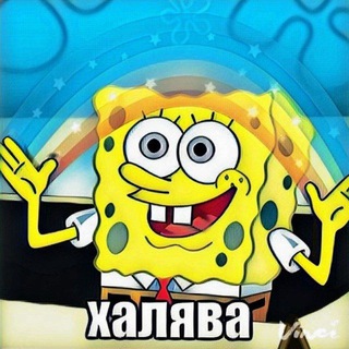Telegram profile photo for КриптоХалява (чеки, вз пиар и др.)