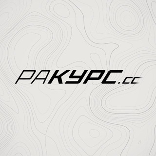 Telegram profile photo for РАКУРС