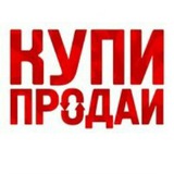 Telegram profile photo for КУПИ-ПРОДАЙ 🇰🇬