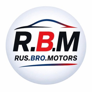 Telegram profile photo for R.B.M🚘-Автомобили из США,Китая и Южной Кореии🇨🇳🇰🇷🇺🇸