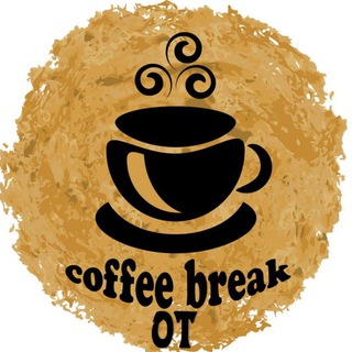 Telegram profile photo for Coffee Break OT