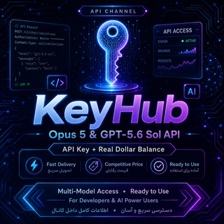 Telegram profile photo for KeyHub | Opus 5 & GPT-5.6 Sol API ⚡️