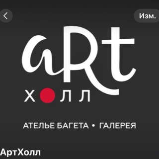Telegram profile photo for Распродажа