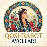 Telegram profile photo for QOʻSHRABOT AYOLLARI