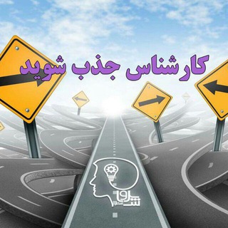 Telegram profile photo for قانون جذب وقدرت ذهن