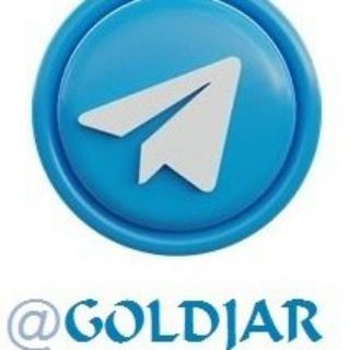 Telegram profile photo for 📗🆔Goldjar📘 📗کانال کتاب