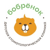 Telegram profile photo for «Бобренок» детская стоматология
