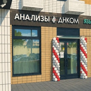 Telegram profile photo for ДНКОМ ЖУЛУБИНО ПАРК