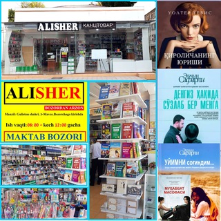 Telegram profile photo for Kitoblar magazini guliston📚