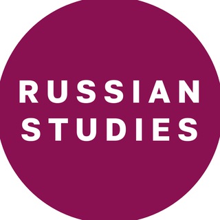 Telegram profile photo for Магистратура «Российские исследования»