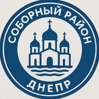 Telegram group profile photo for Соборный