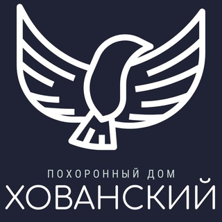 Telegram profile photo for Похоронный дом Хованский