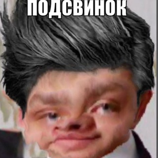 Telegram profile photo for Едем к Ивану Тарасову