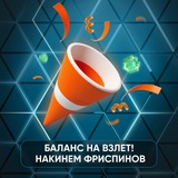 Telegram profile photo for Покерок казино прмокод