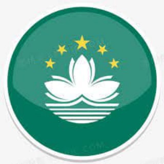 Telegram group profile photo for 新澳门六合出货群