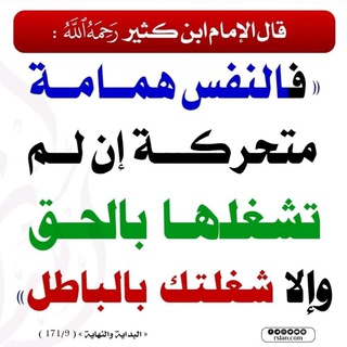 Telegram profile photo for يقين