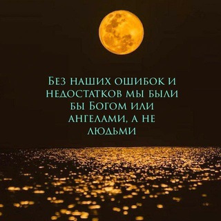 Telegram profile photo for Путь биллионера