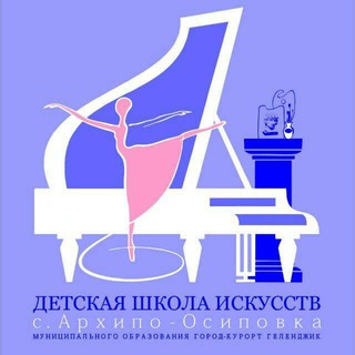 Telegram profile photo for ДШИ с.Архипо-Осиповка