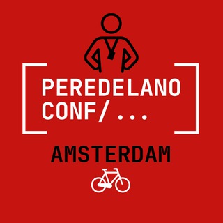 Telegram group profile photo for Peredelanoconf Amsterdam