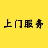 Telegram profile photo for 上门-约炮-同城-代聊键盘-修车