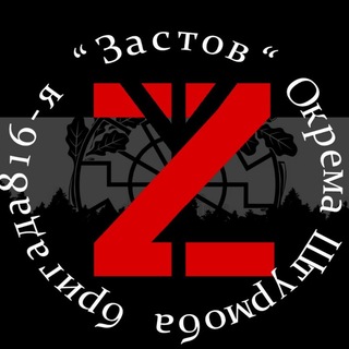 Telegram profile photo for 🇵🇱Zastovian Dream🇷🇺