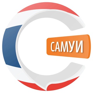 Telegram group profile photo for Самуи чатик 🇹🇭 | CHATIK