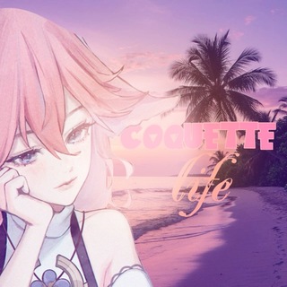 Telegram profile photo for ˚˖𓍢ִ໋🍧˚𝒞𝑜𝑞𝑢𝑒𝑡𝑡𝑒 ; 𝐿𝑖𝑓𝑒 ❀⋆ ࿔ ˖ ࣪⊹ ִֶָ
