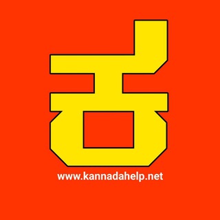 Telegram profile photo for Kannada Help